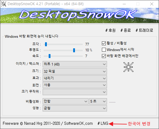 DesktopSnowOK 6.24 free instals