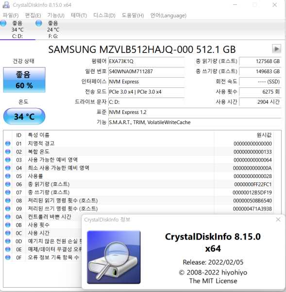 CrystalDiskInfo 9.1.0 for android download