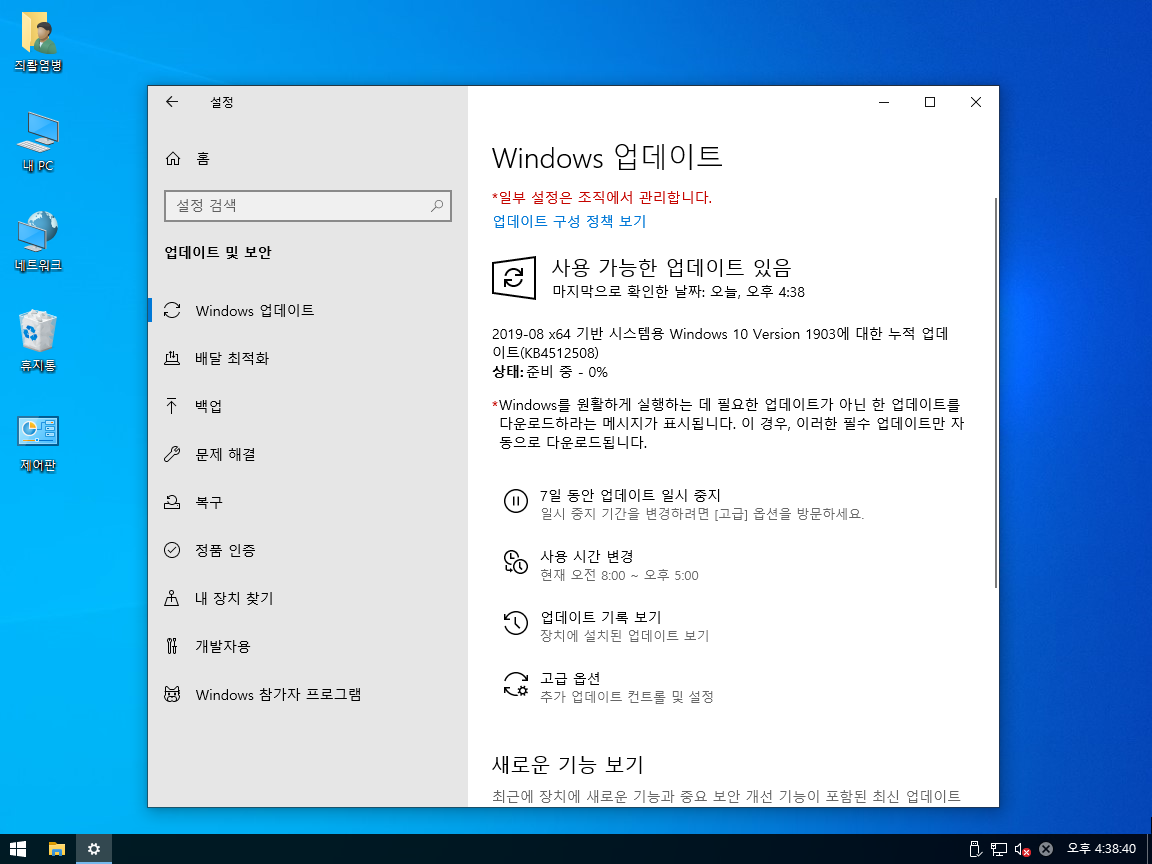 Windows XP 전용-2019-09-03-16-38-40.png