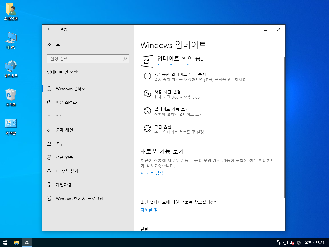 Windows XP 전용-2019-09-03-16-38-21.png