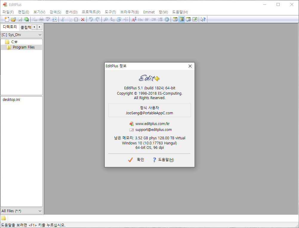 EditPlus 5.7.4494 download the last version for windows
