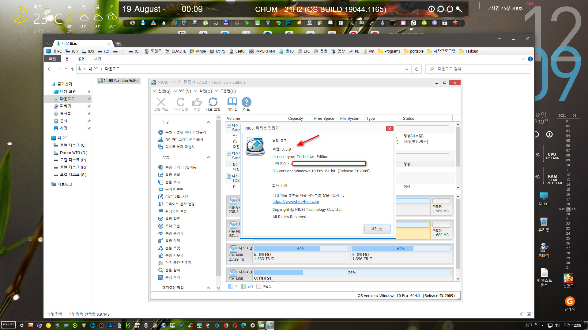 instal the new for windows NIUBI Partition Editor Pro / Technician 9.6.3