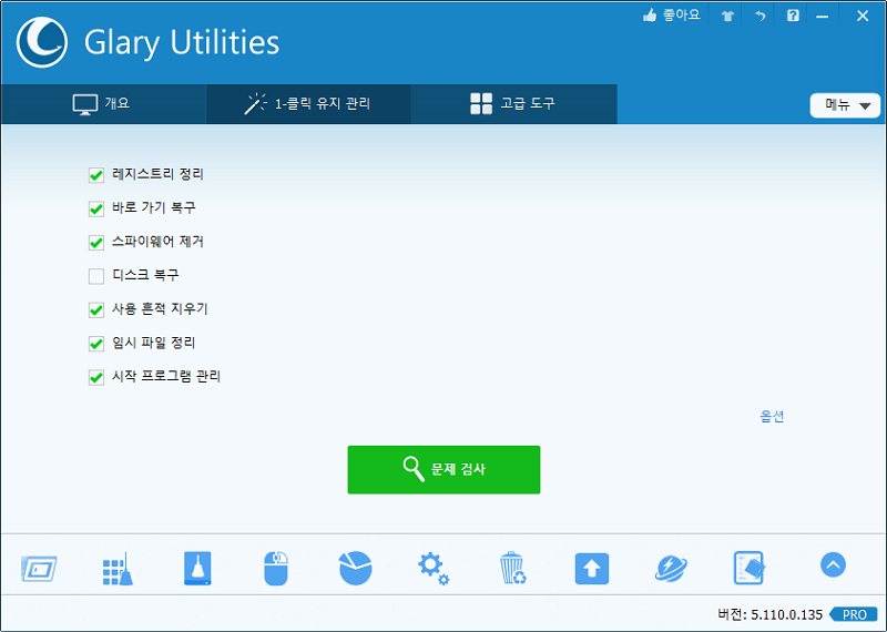 download the last version for apple Glary Utilities Pro 5.207.0.236