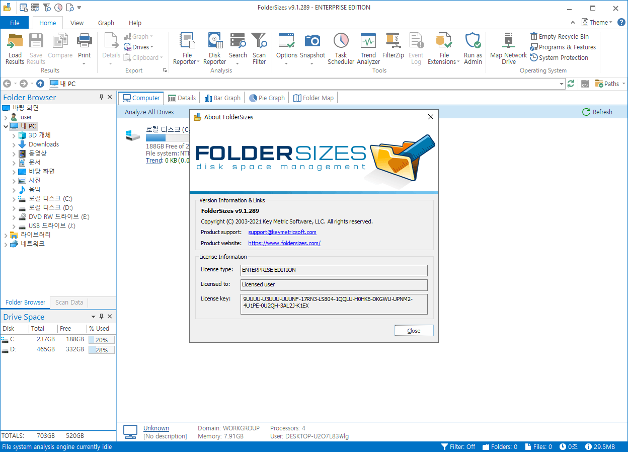 FolderSizes 9.5.425 instal the new