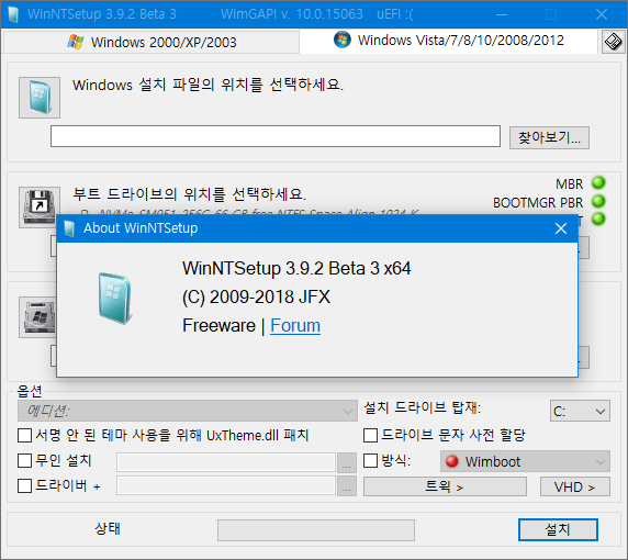 WinNTSetup 5.3.2 free instals