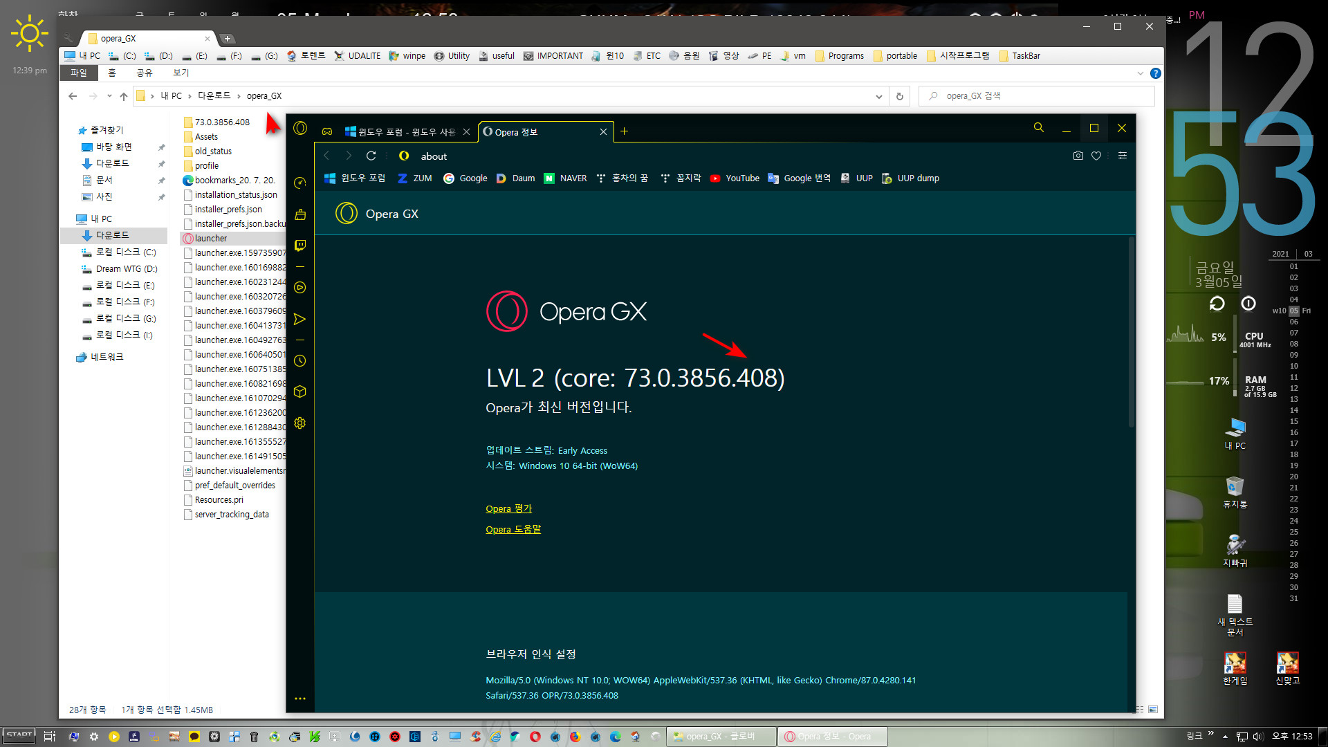 Opera GX 102.0.4880.82 instal the new