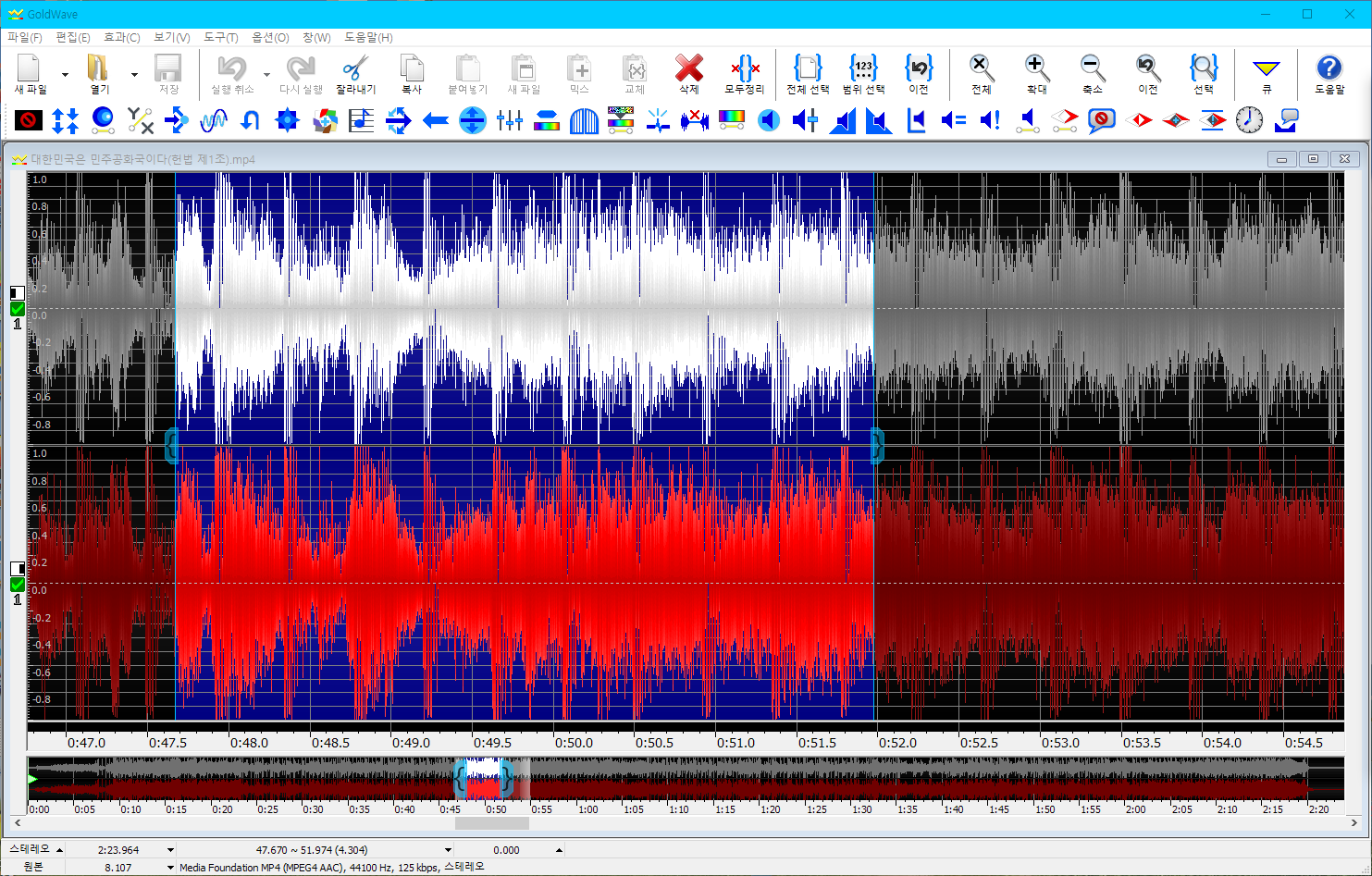 GoldWave 6.78 for windows instal free