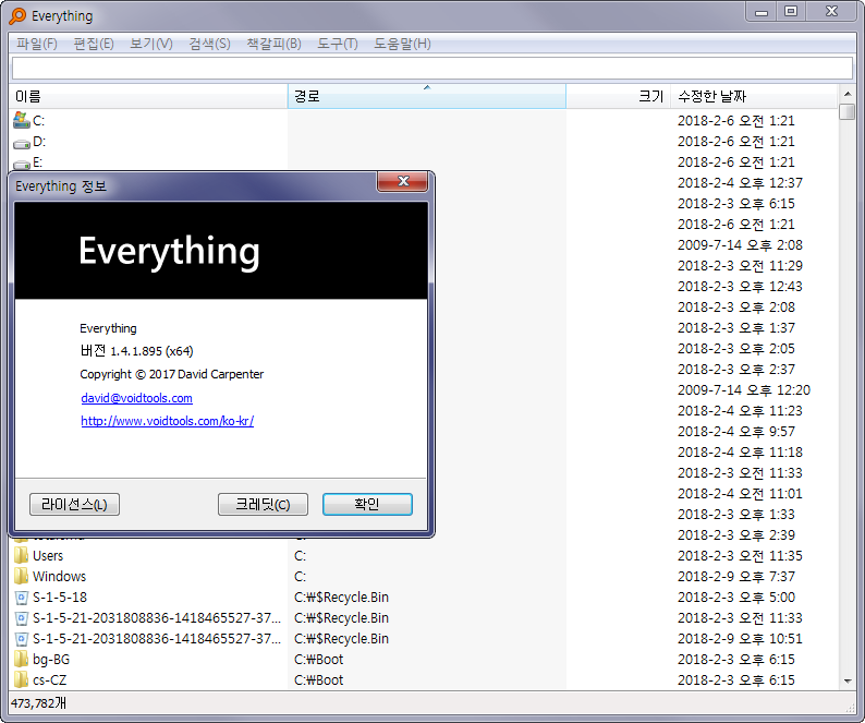 Everything 1.4.1.1023 / 1.5.0.1354a Alpha instal