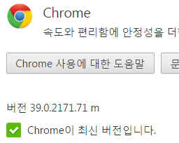 chrome.jpg