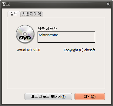 VirtualDVD.png