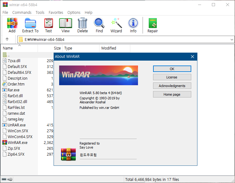 Winrar для windows 7 ключи. WINRAR. WINRAR окно. WINRAR (S). WINRAR 64 bit.