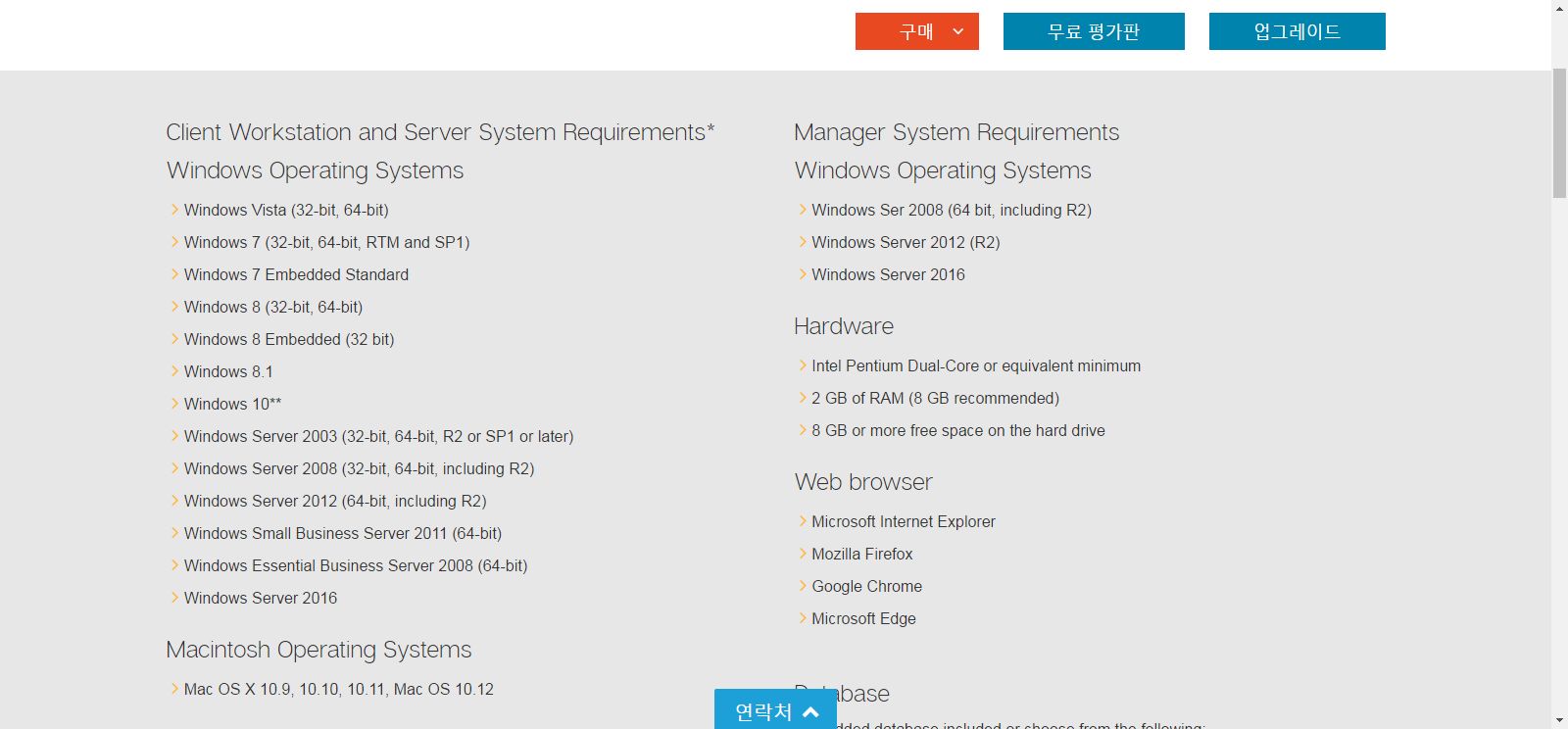 how to use symantec endpoint protection Manager 14