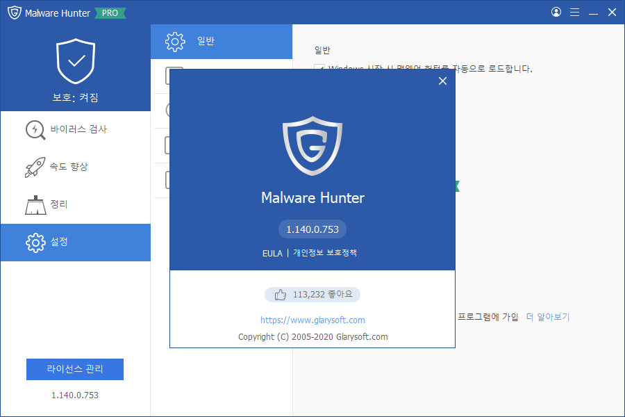 Malware Hunter Pro 1.175.0.795 for mac download