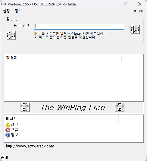 WinPing 2.55 download the last version for mac