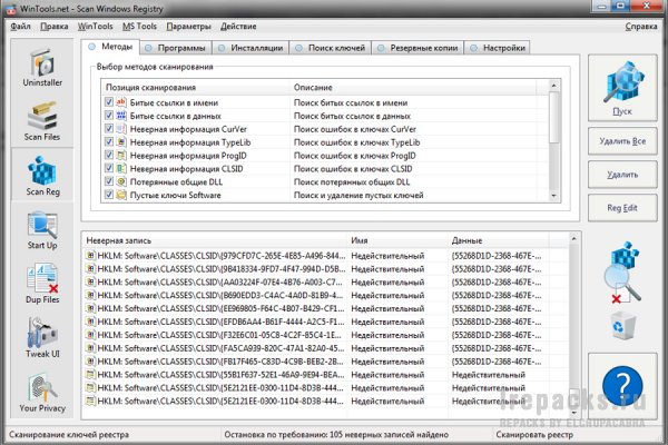 WinTools net Premium 23.7.1 instal the new version for ios