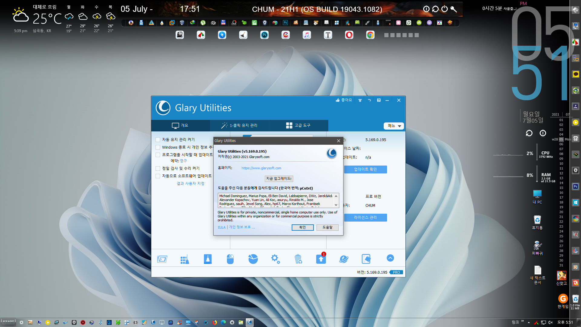 free for ios instal Glary Utilities Pro 5.207.0.236