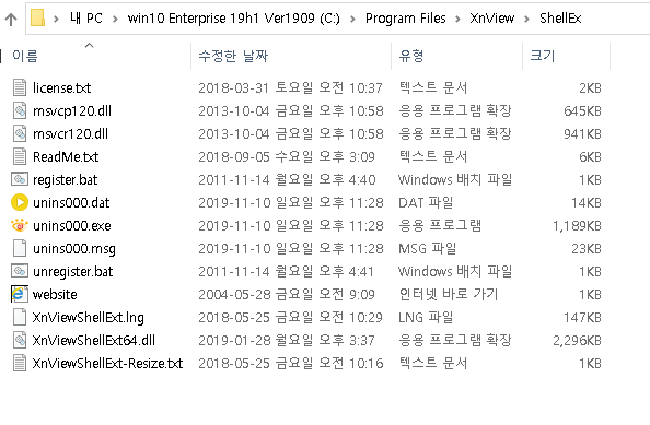 XnView Shell Extension for ipod download