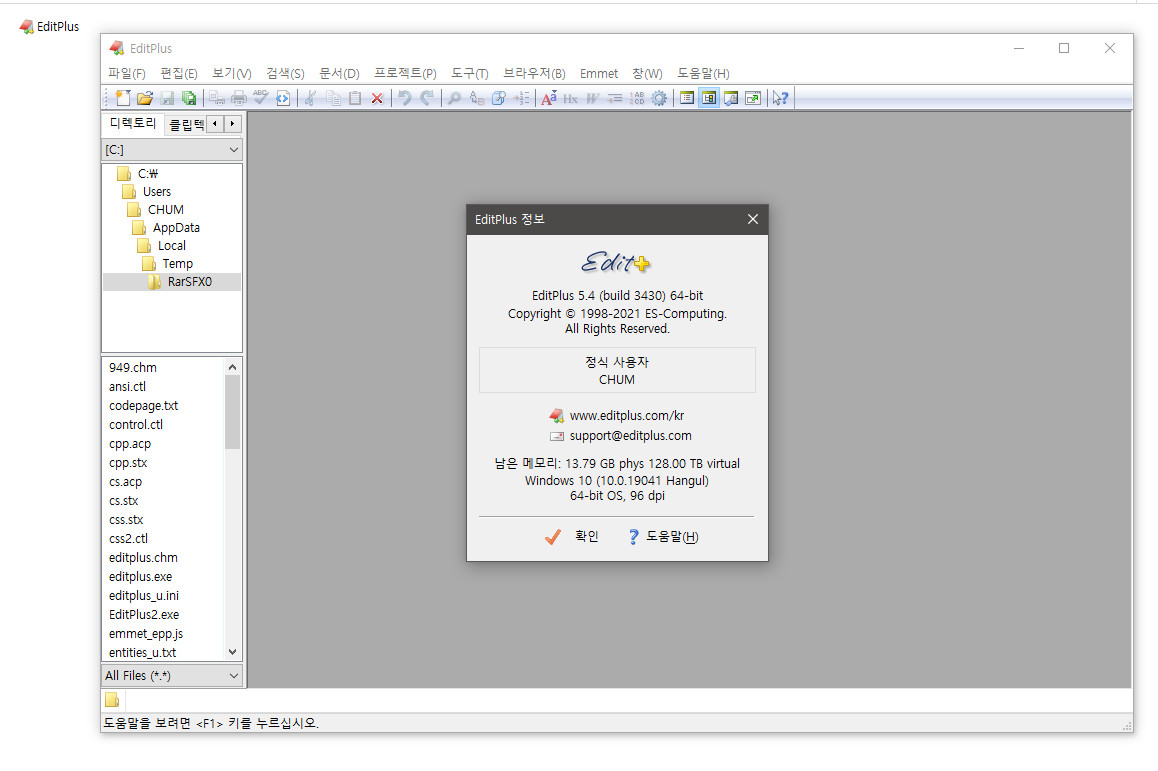 EditPlus 5.7.4494 download the new for apple