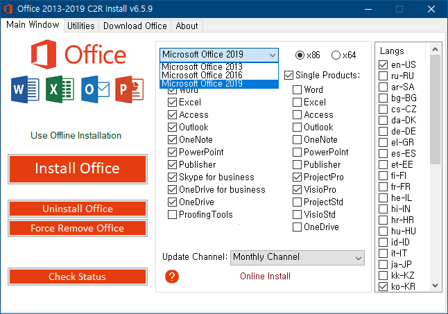 office 2019 free download with crack mac