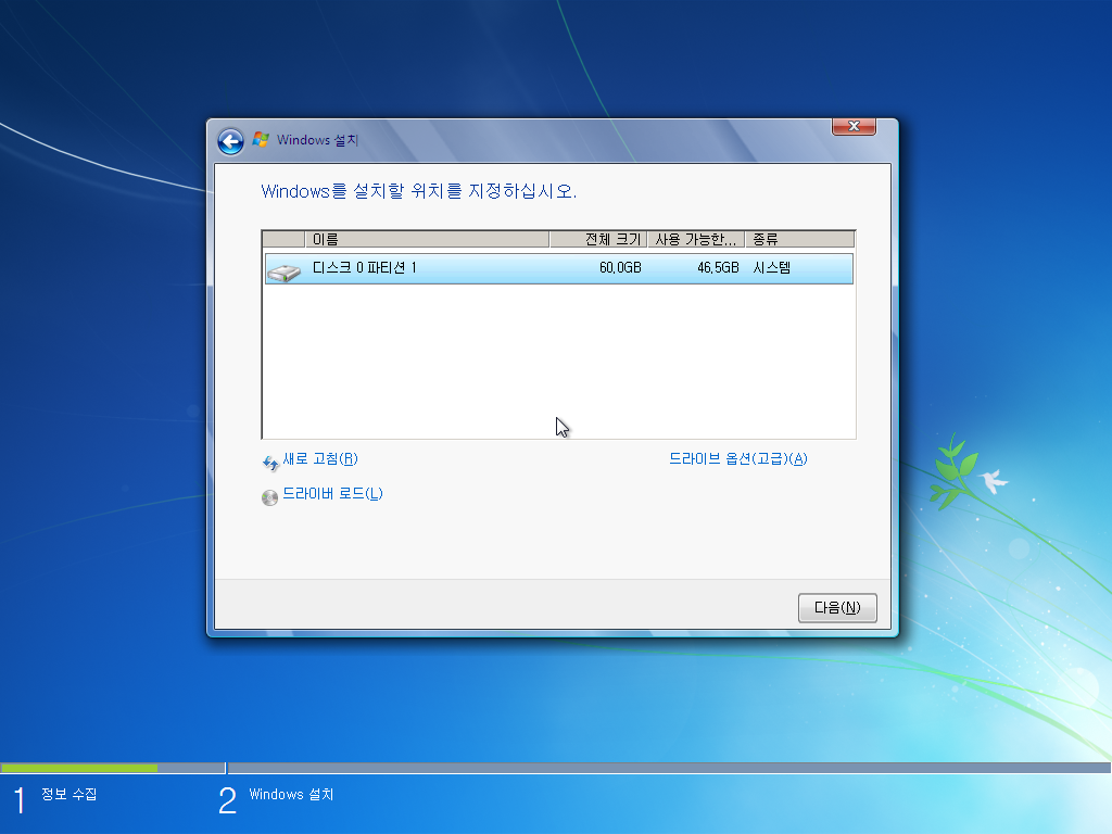 Windows XP 전용-2019-09-13-21-24-15.png