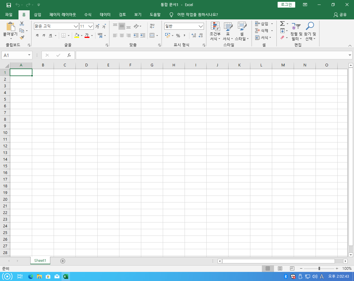 Excel windows 10. Версии эксель. Закрепить Заголовок в excel. Обвести в экселе. Первая версия excel.