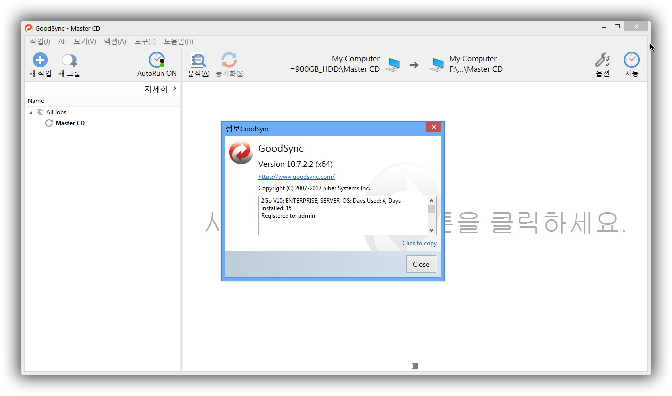 instal the new for windows GoodSync Enterprise 12.2.7.7