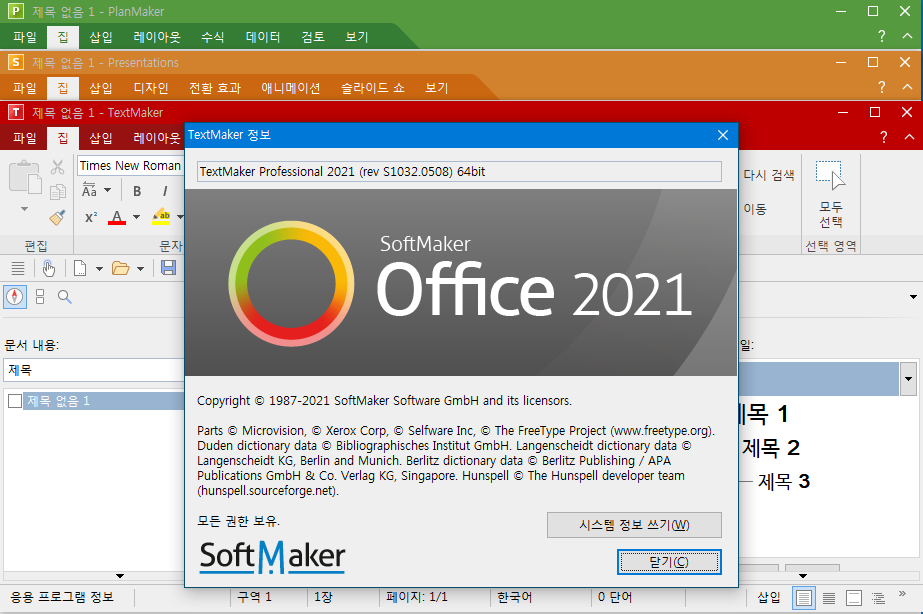 SoftMaker Office Professional 2021 rev.1066.0605 for ios instal