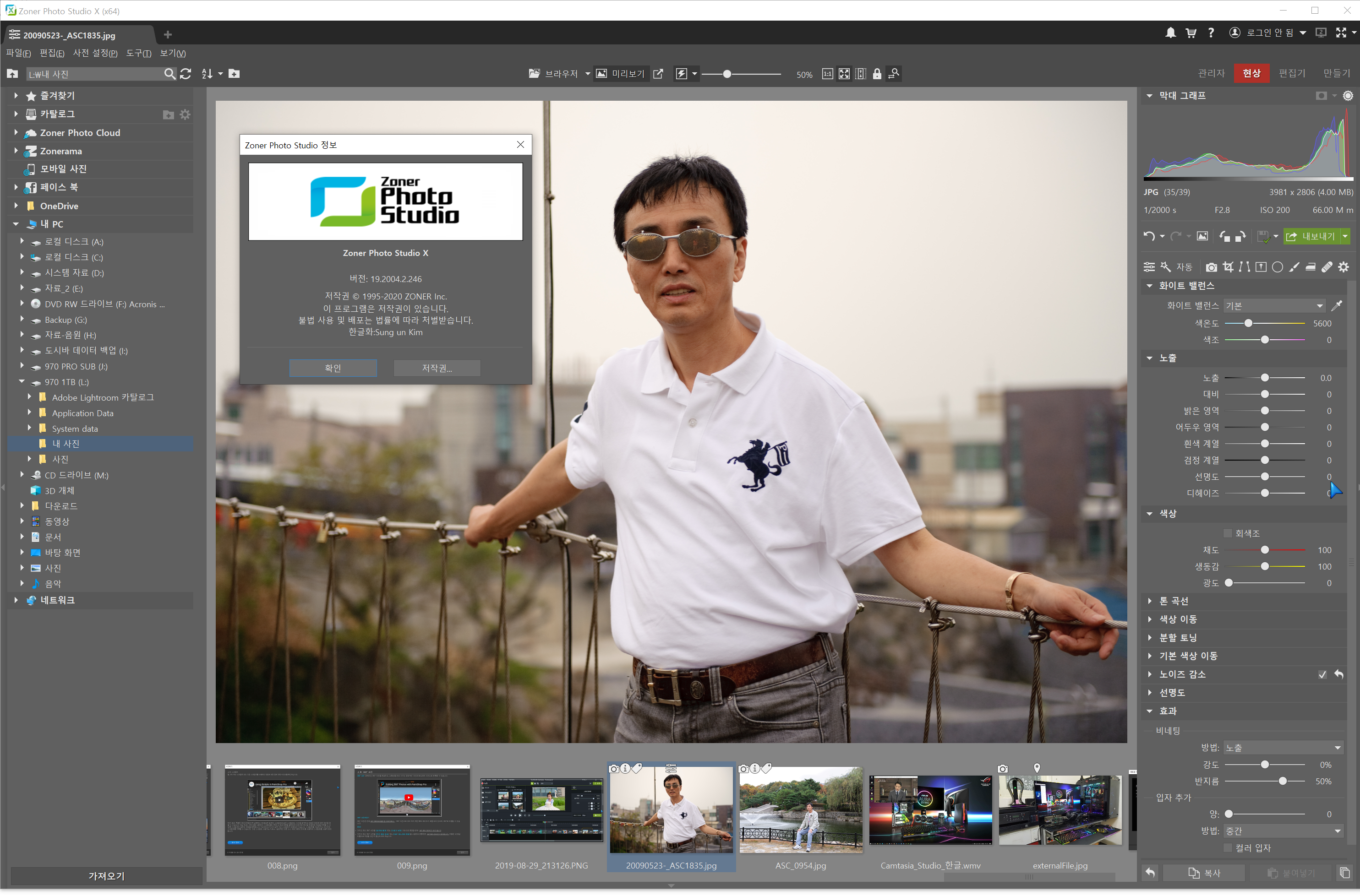 Zoner Photo Studio X 19.2309.2.497 for mac download