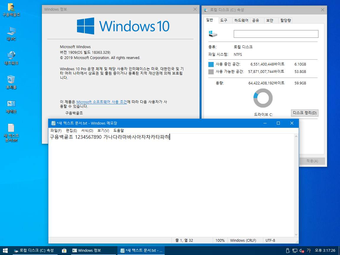 Windows XP 전용-2019-09-04-15-17-27.png