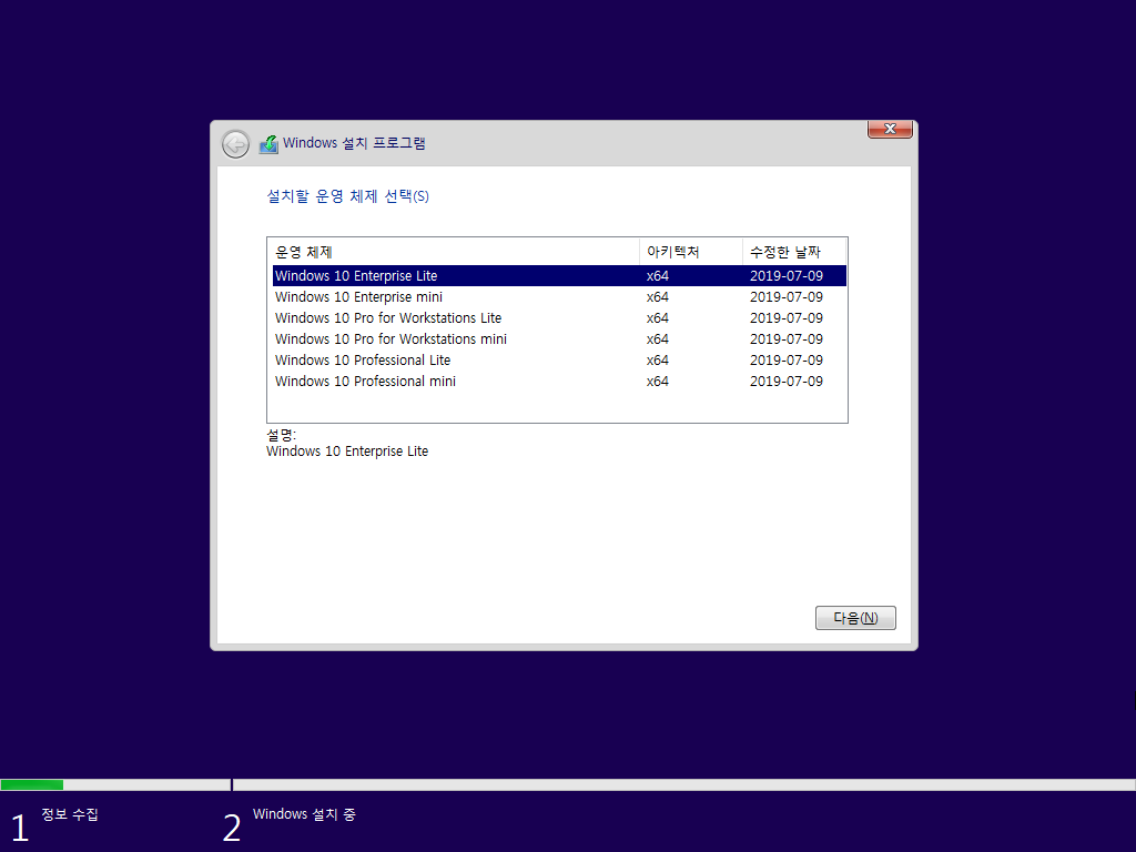 Windows XP 전용-2019-09-04-15-04-24.png