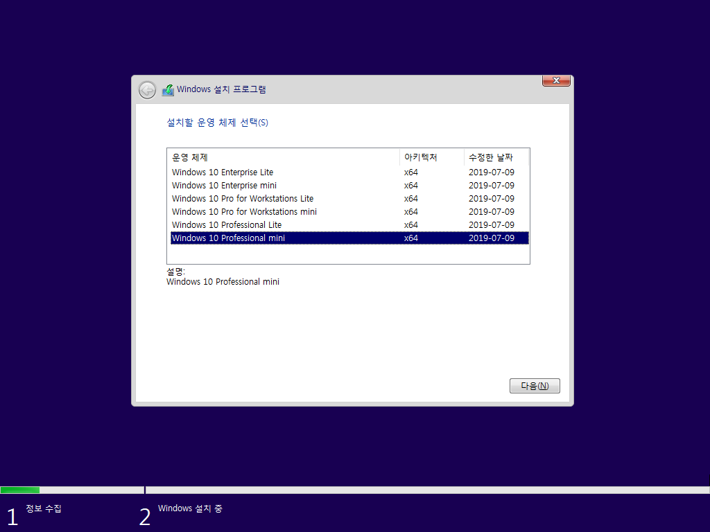 Windows XP 전용-2019-09-04-15-04-47.png