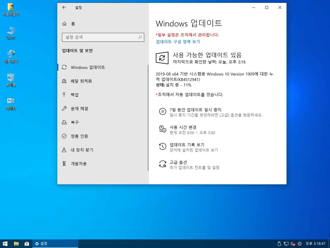 Windows XP 전용-2019-09-04-15-18-48.png