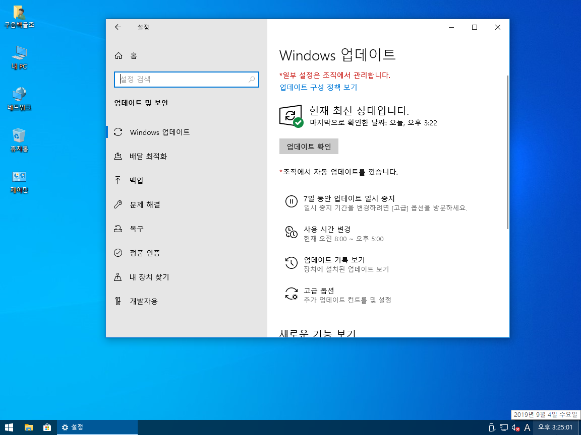 Windows XP 전용-2019-09-04-15-25-01.png