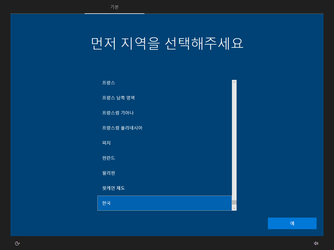 Test 전용-2019-10-12-10-30-33.png