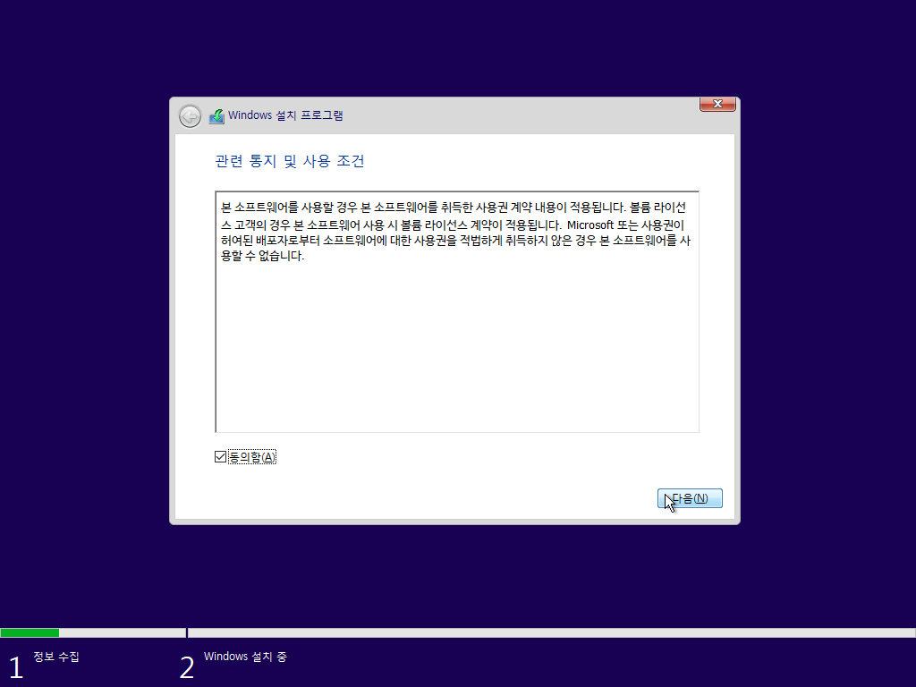 Test 전용-2019-10-12-10-13-45.png