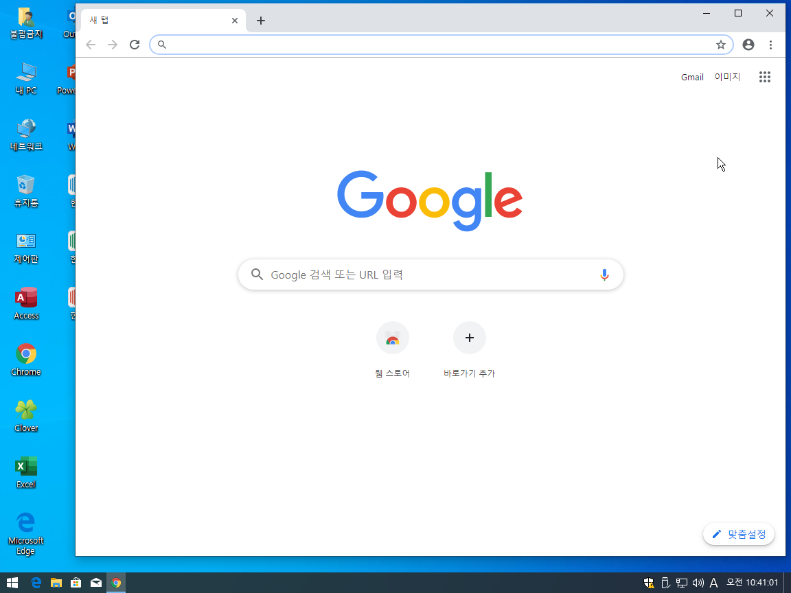 Test 전용-2019-10-12-10-41-02.png