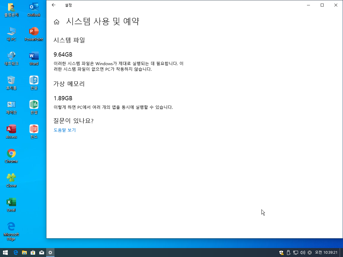 Test 전용-2019-10-12-10-39-21.png