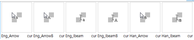 커서 모음.png