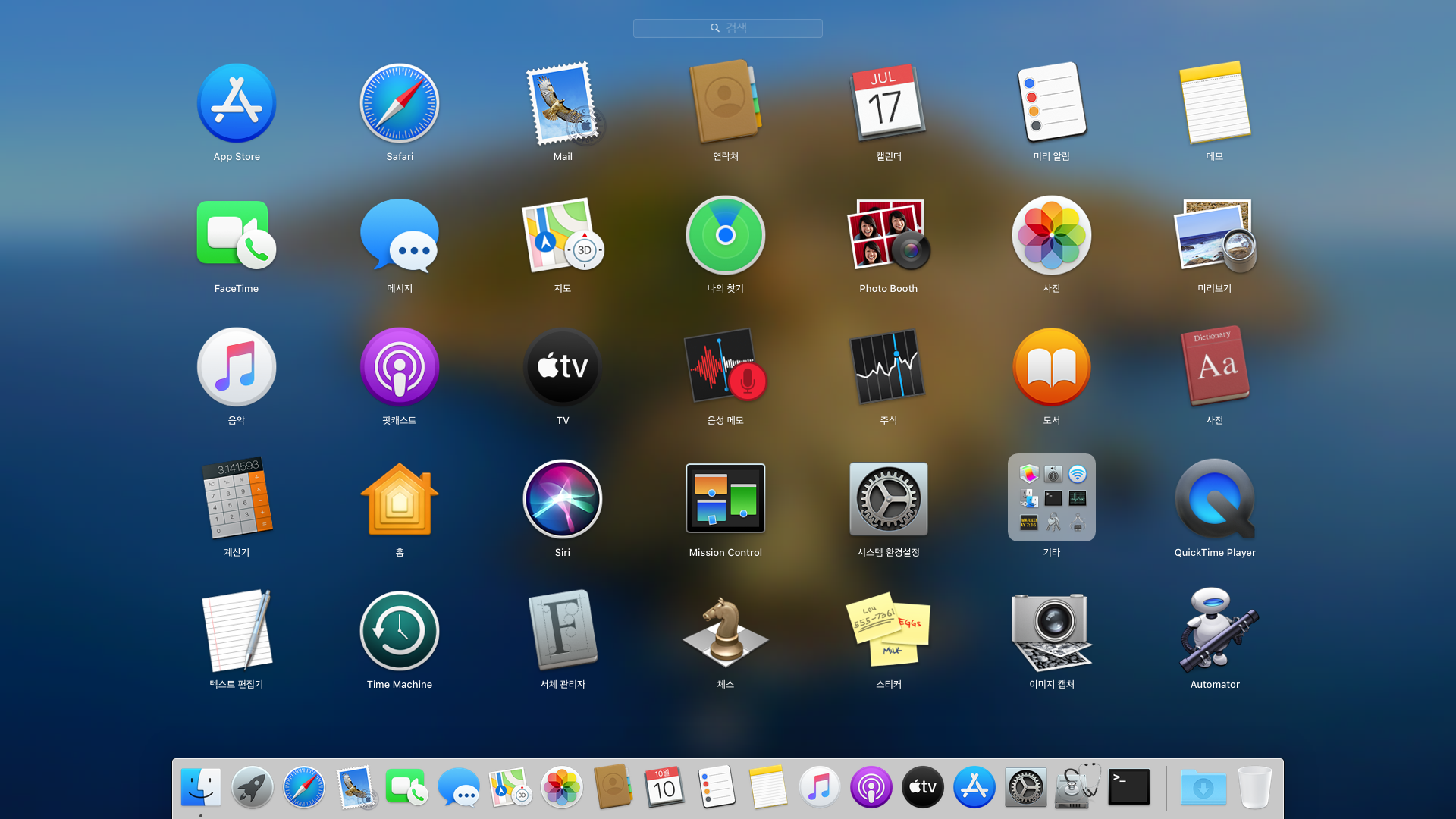 macos catalina 10.15 vmware image