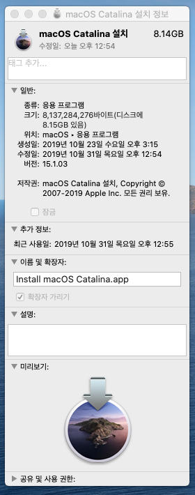 macOS_Catalina_10.15.1.03 (19B88).png