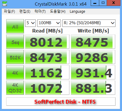 SoftPerfect Disk.png