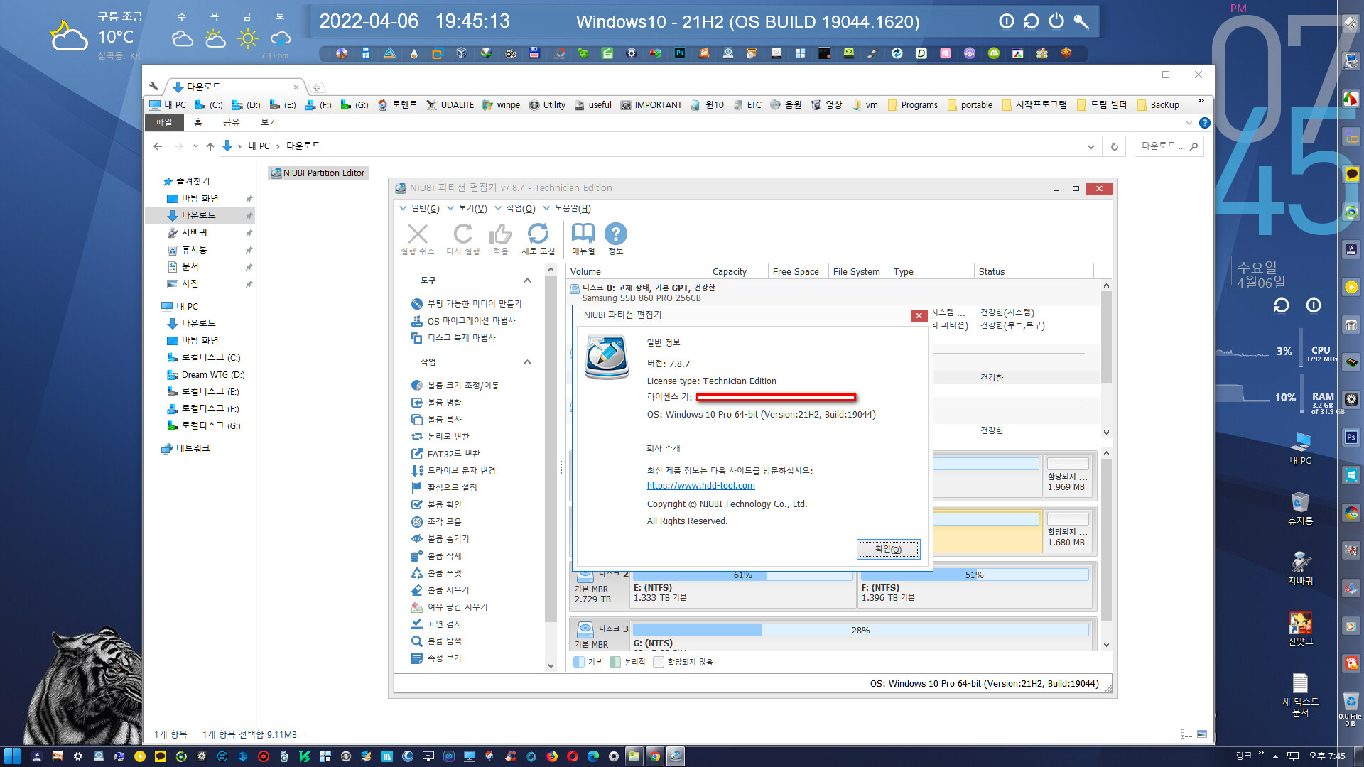 NIUBI Partition Editor Pro / Technician 9.8.0 download the last version for windows