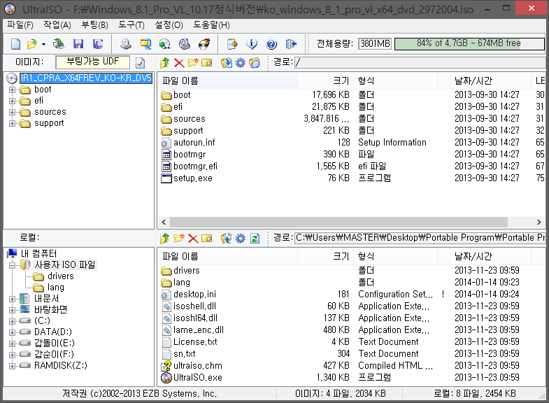 UltraISO_Premium_Edition_v9.6_Build_3000_Portable.png