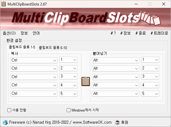 MultiClipBoardSlots 3.28 download the new version for windows
