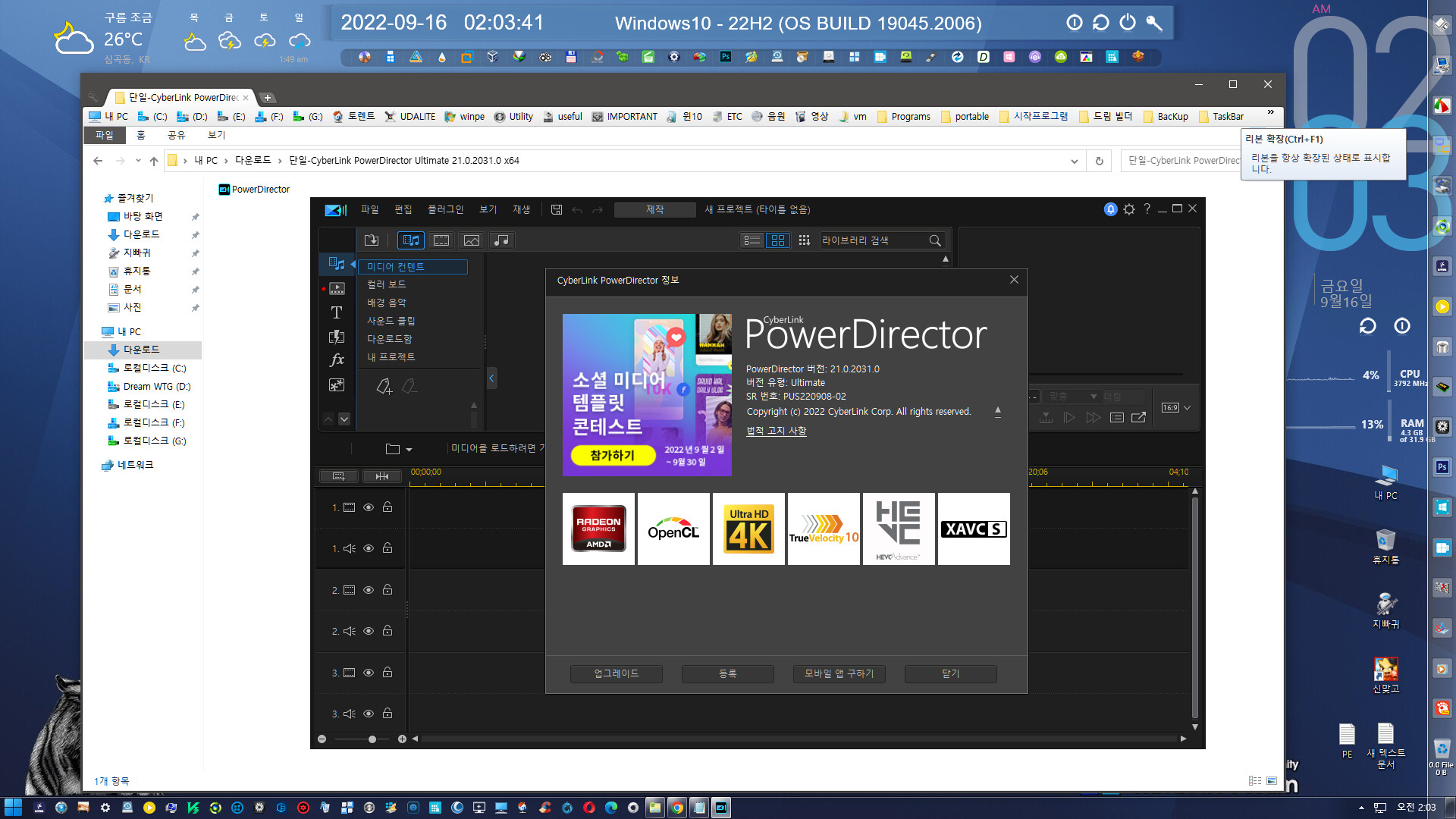 CyberLink PowerDirector Ultimate 21.6.3125.1 instal the new for mac
