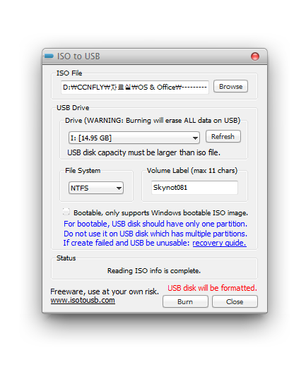 ISO to USB 1.4.png