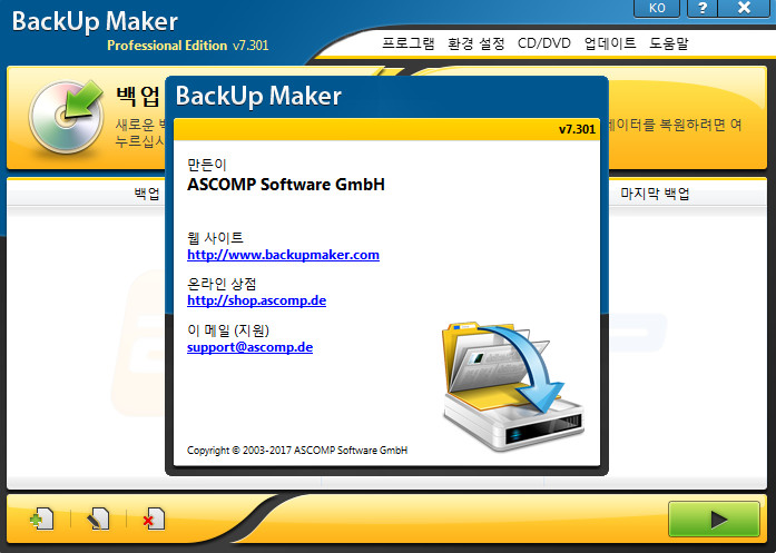 BackUp Maker Pro.jpg