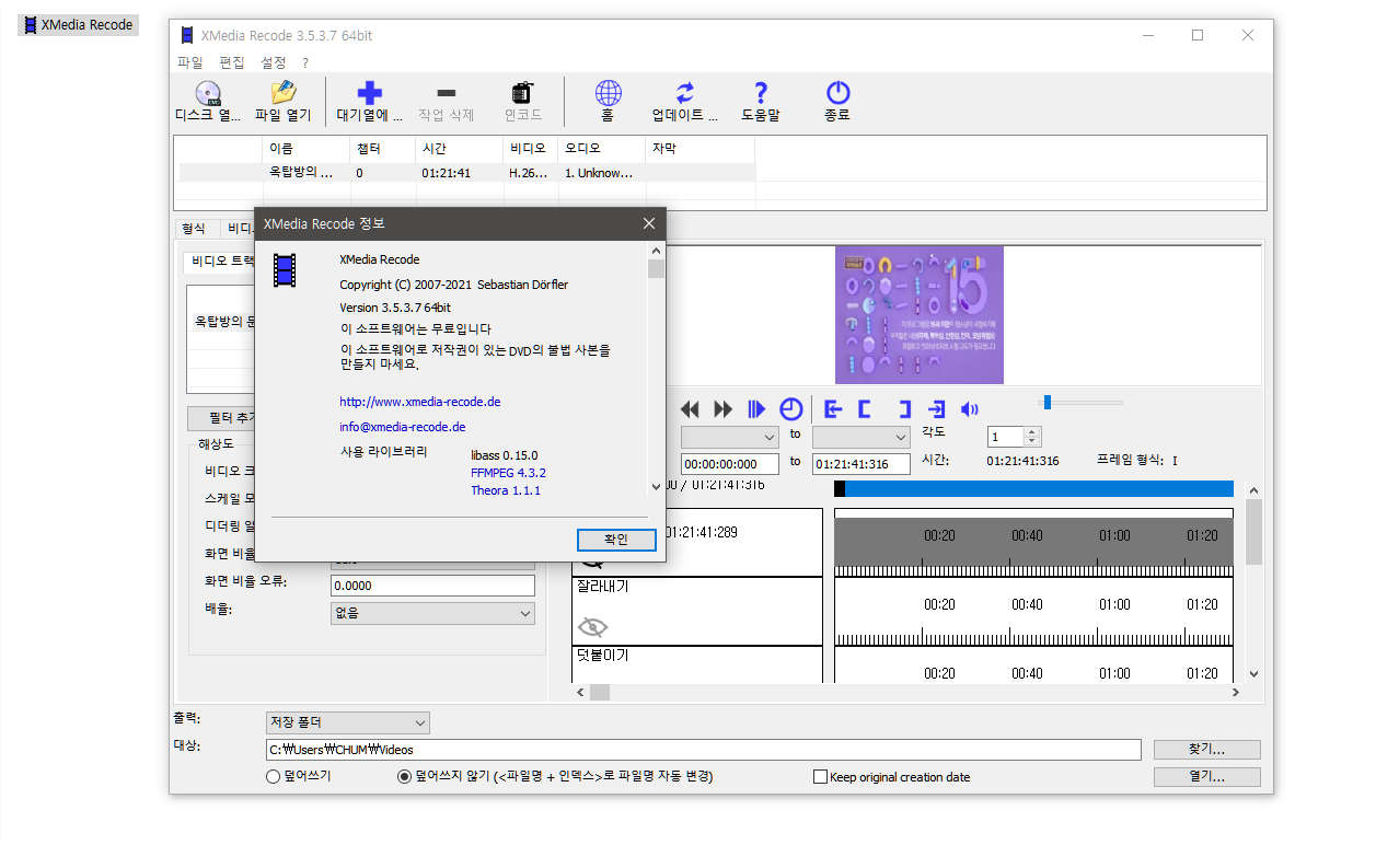 XMedia Recode 3.5.8.3 for windows instal