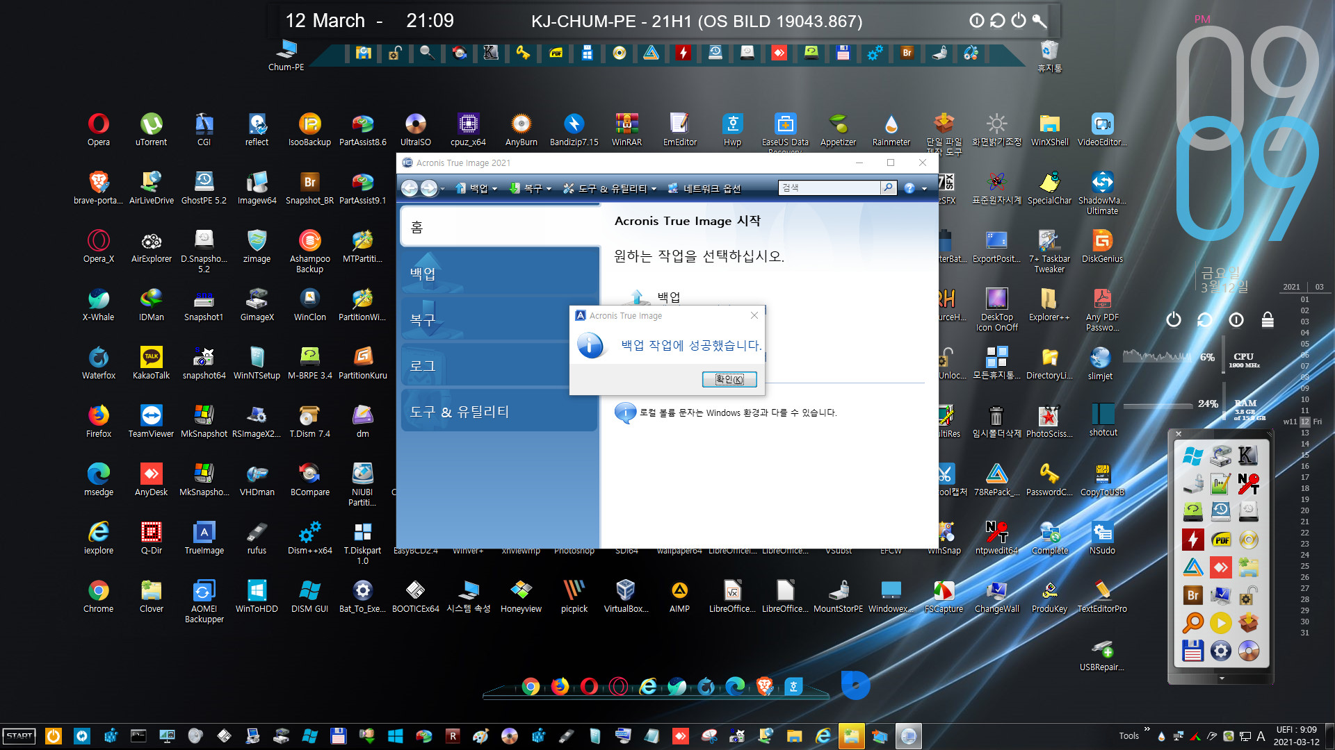 acronis true image pe