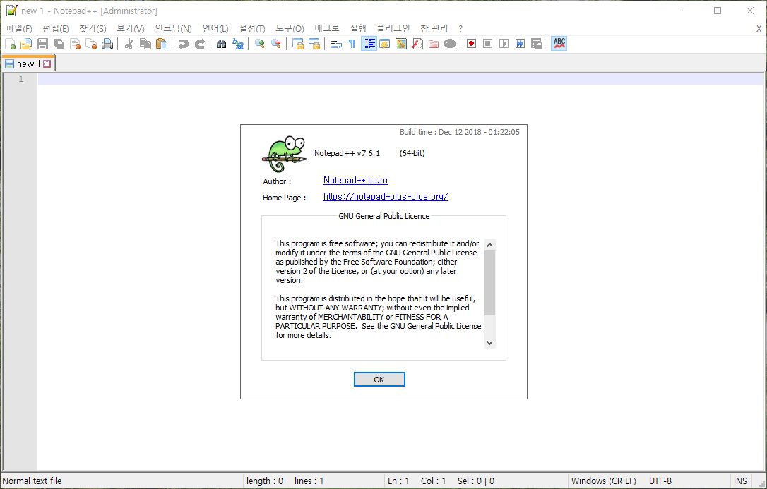 Notepad++ 8.5.7 instal the new for apple